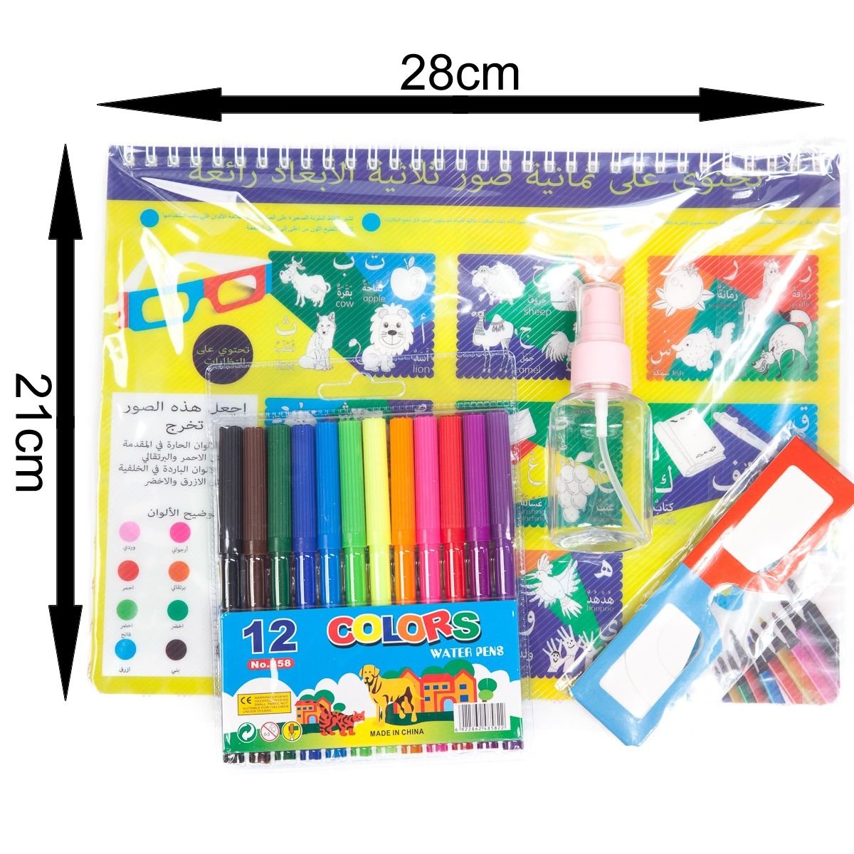 3D Colouring Set with 12 Markers, 3D Glasses & Spray Bottle (Animal Names) - Image 2