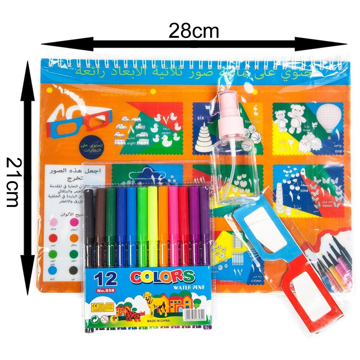 3D Colouring Set with 12 Markers, Glasses & Spray Bottle (Number Learning) - Image 2